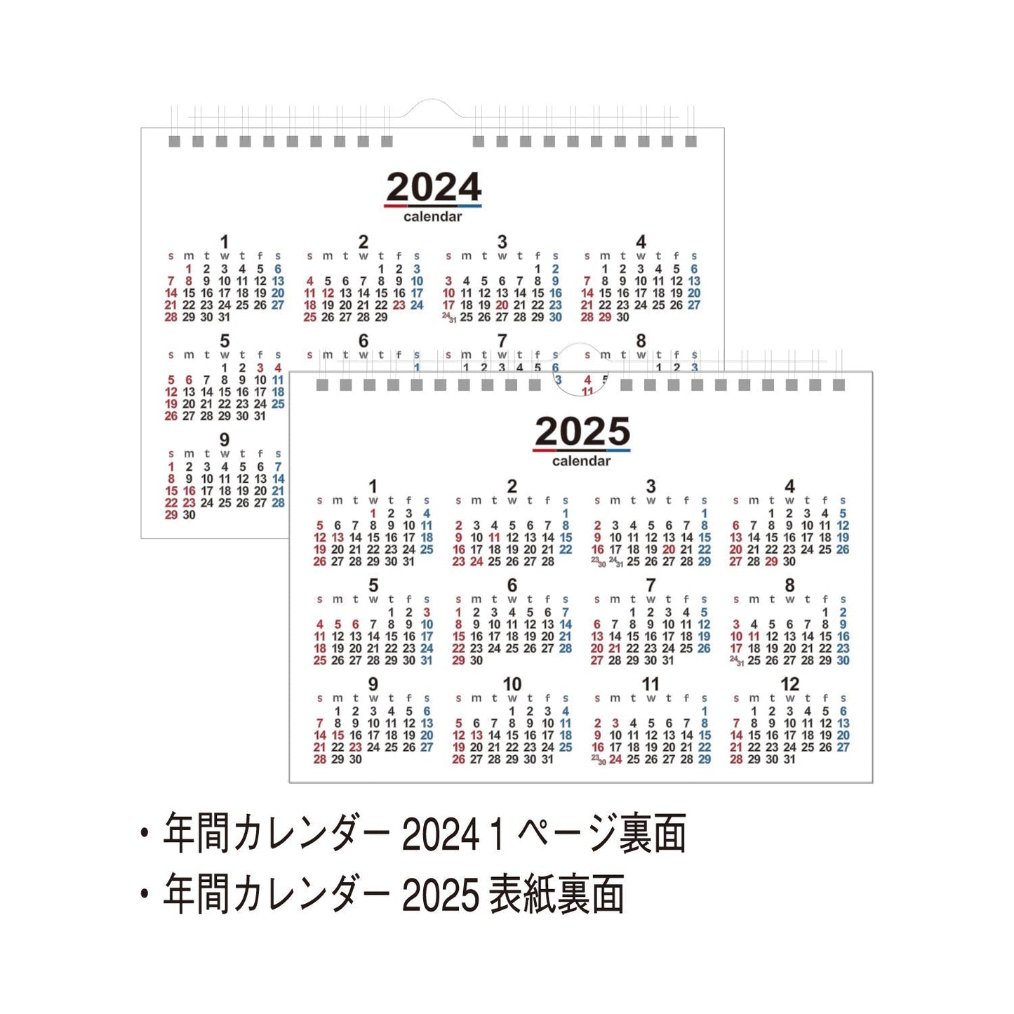 NK-540 卓上カレンダー ビッグスケジュール