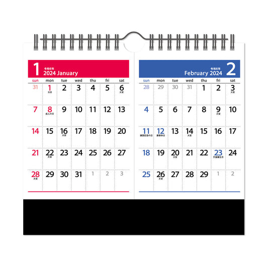 NK-542 卓上カレンダー 2か月・セパレート文字
